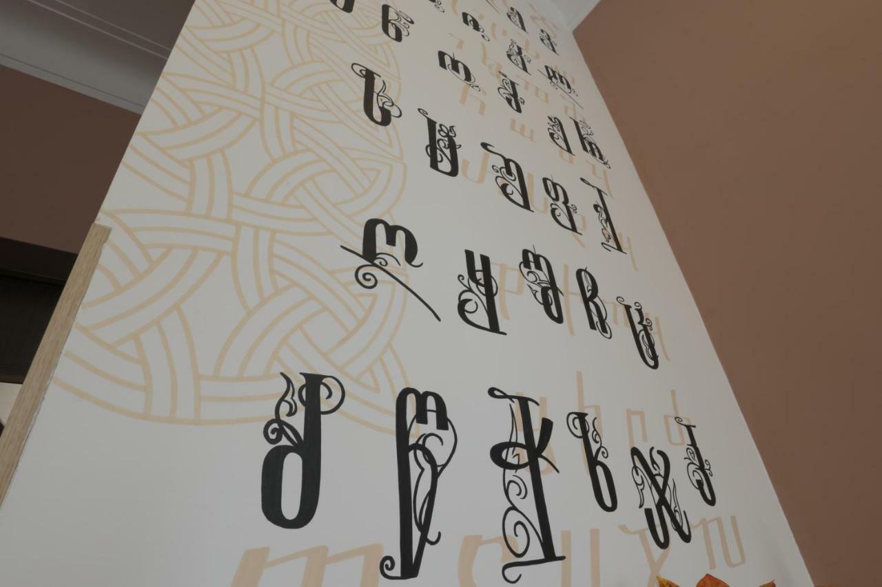 Boombully Boutique-Hotel Tbilisi Exterior foto